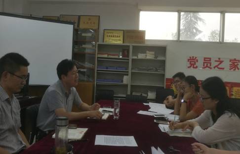 支部学习