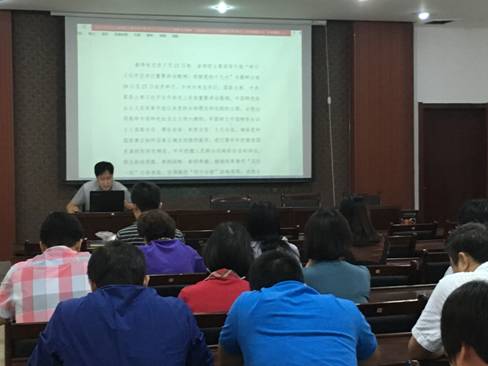 2017.09政治学习05