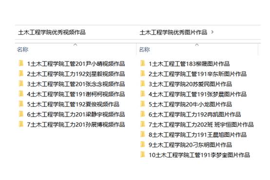 视频 图片